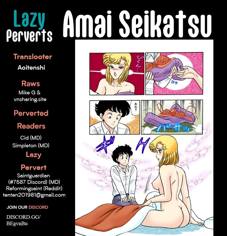 Amai Seikatsu Chapter 327 page 2 - 
