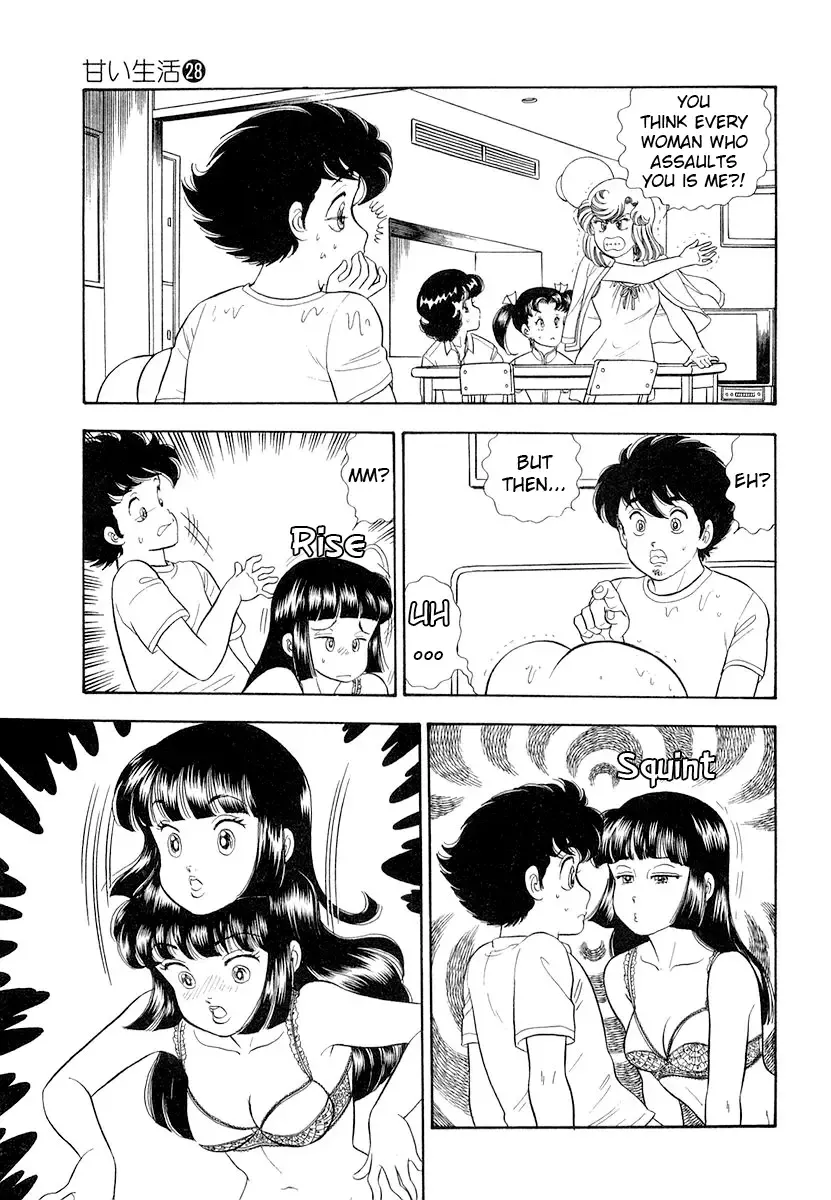 Amai Seikatsu Chapter 327 page 15 - 