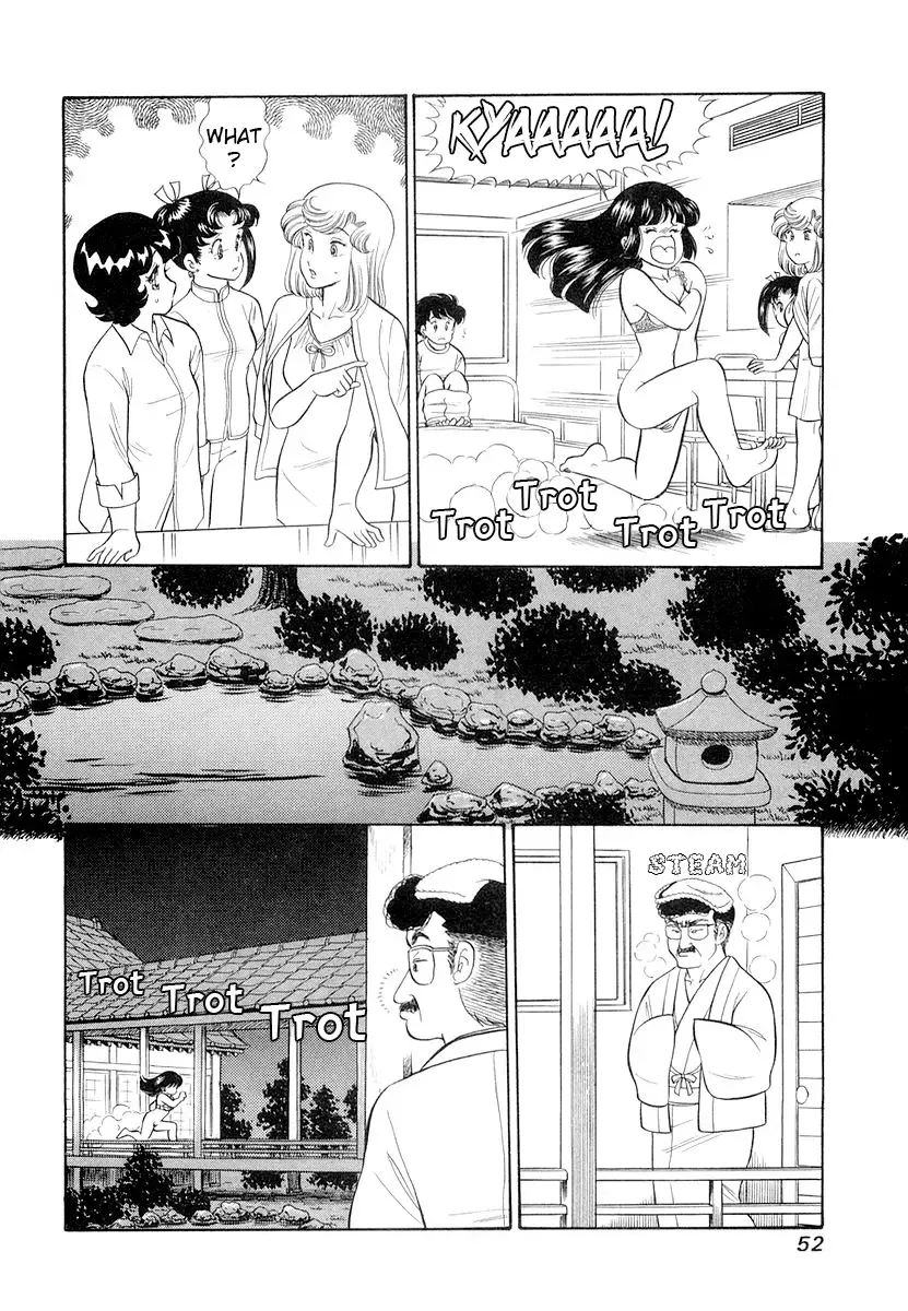 Amai Seikatsu Chapter 327 page 16 - 