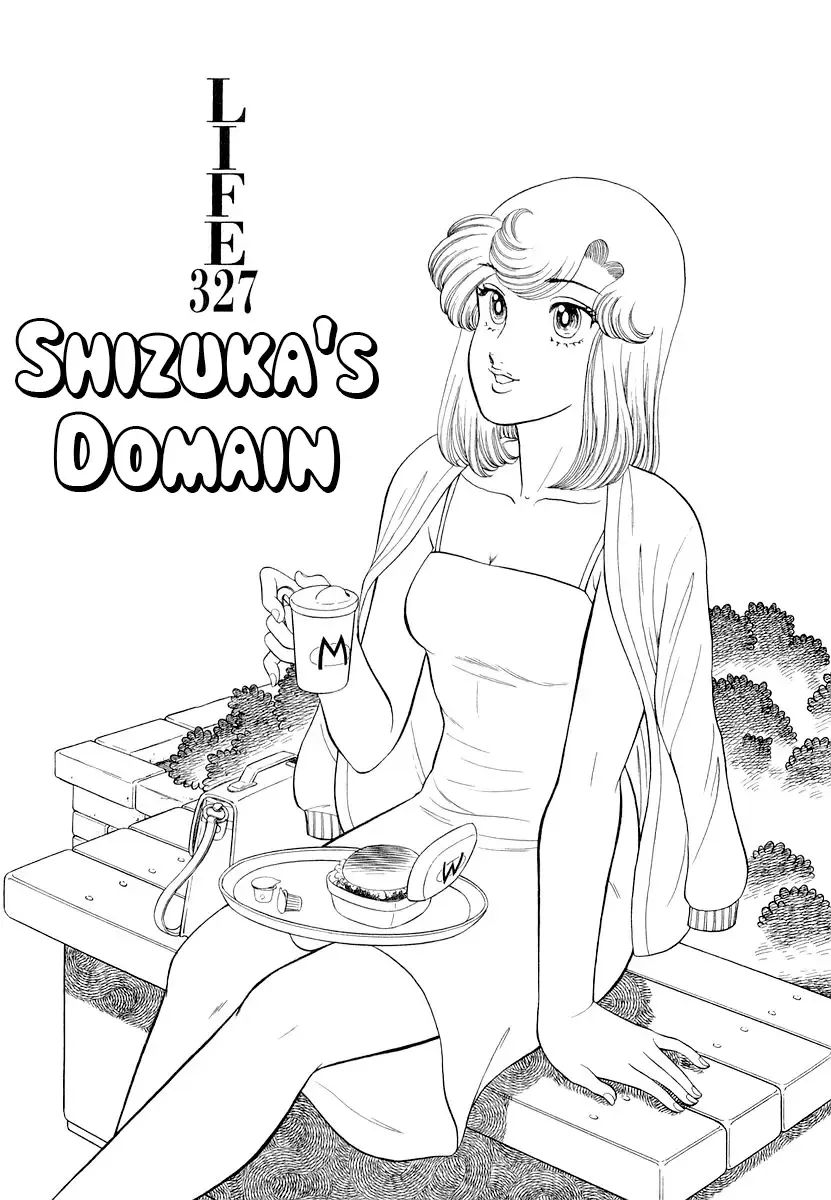 Amai Seikatsu Chapter 327 page 3 - 
