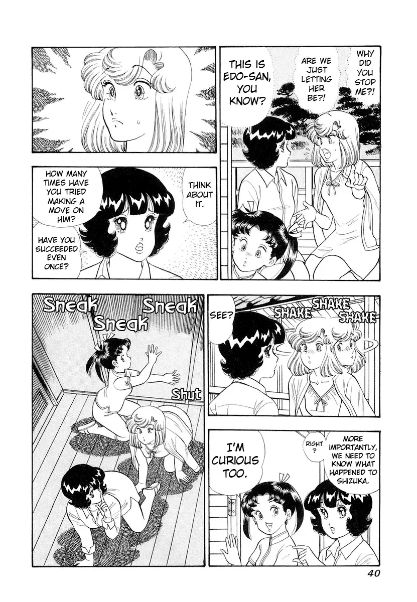 Amai Seikatsu Chapter 327 page 4 - 