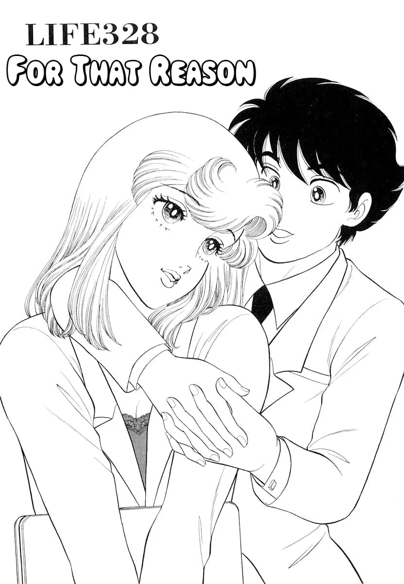 Amai Seikatsu Chapter 328 page 3 - 