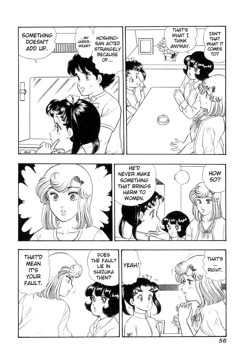 Amai Seikatsu Chapter 328 page 4 - 