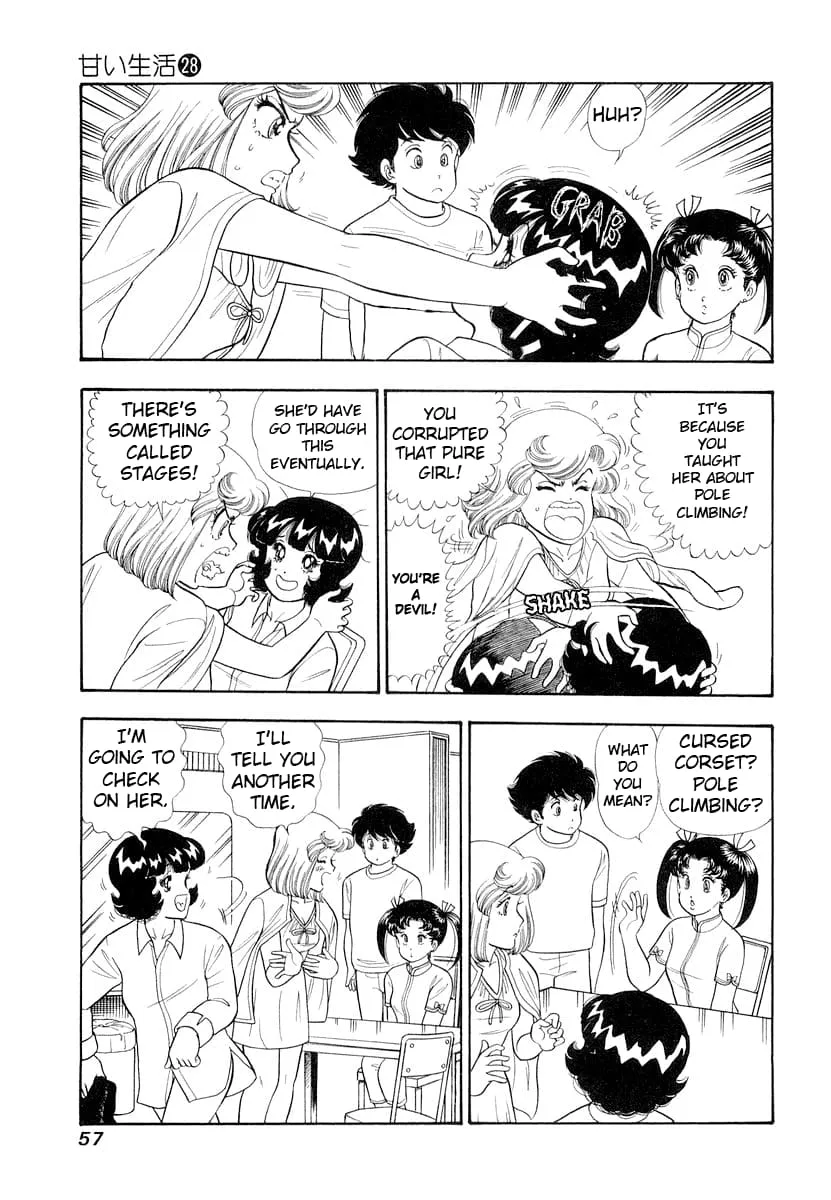 Amai Seikatsu Chapter 328 page 5 - 