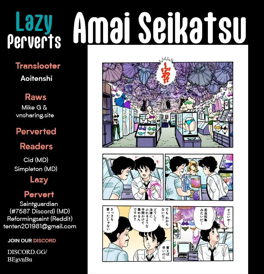 Amai Seikatsu Chapter 329 page 2 - 