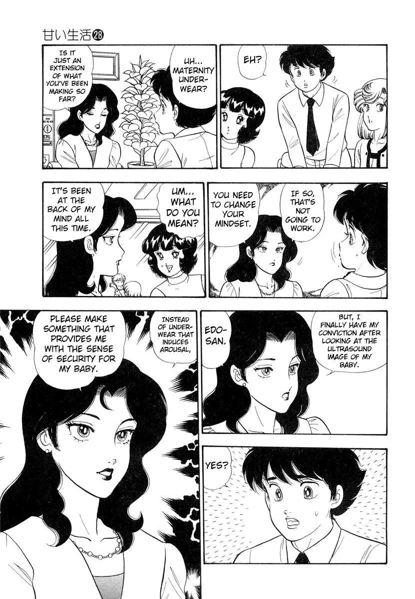 Amai Seikatsu Chapter 329 page 15 - 