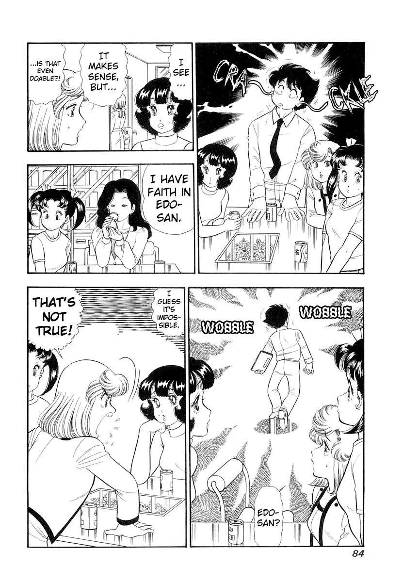 Amai Seikatsu Chapter 329 page 16 - 