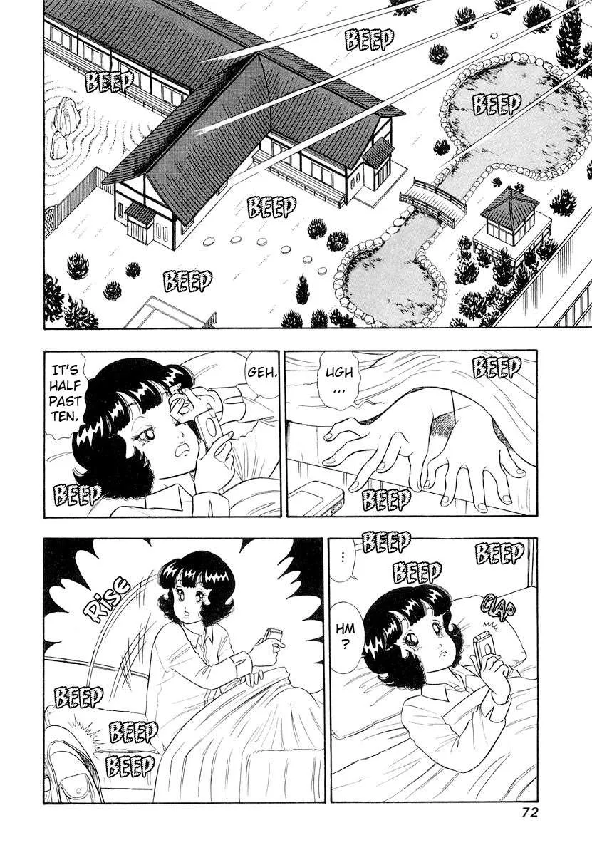 Amai Seikatsu Chapter 329 page 4 - 