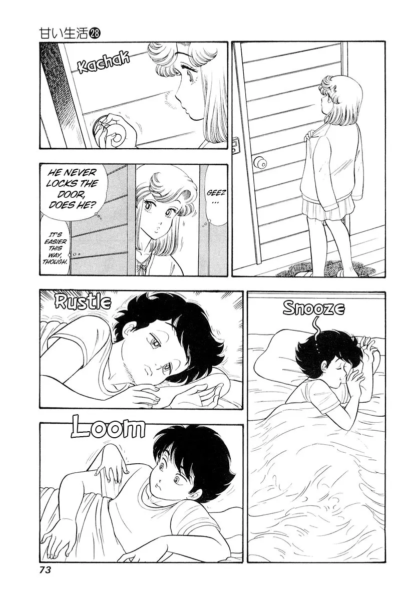 Amai Seikatsu Chapter 329 page 5 - 