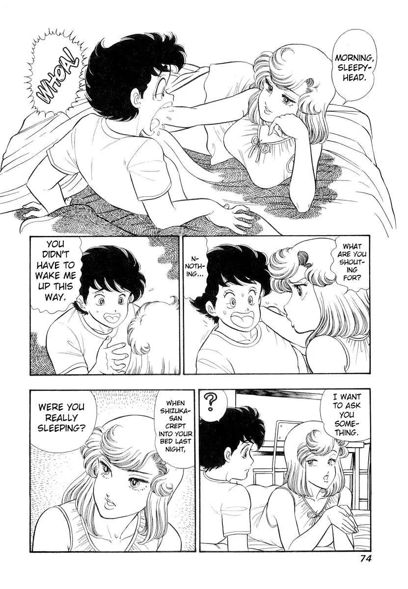 Amai Seikatsu Chapter 329 page 6 - 
