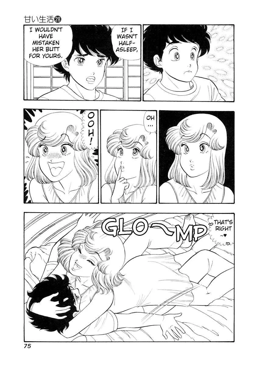 Amai Seikatsu Chapter 329 page 7 - 