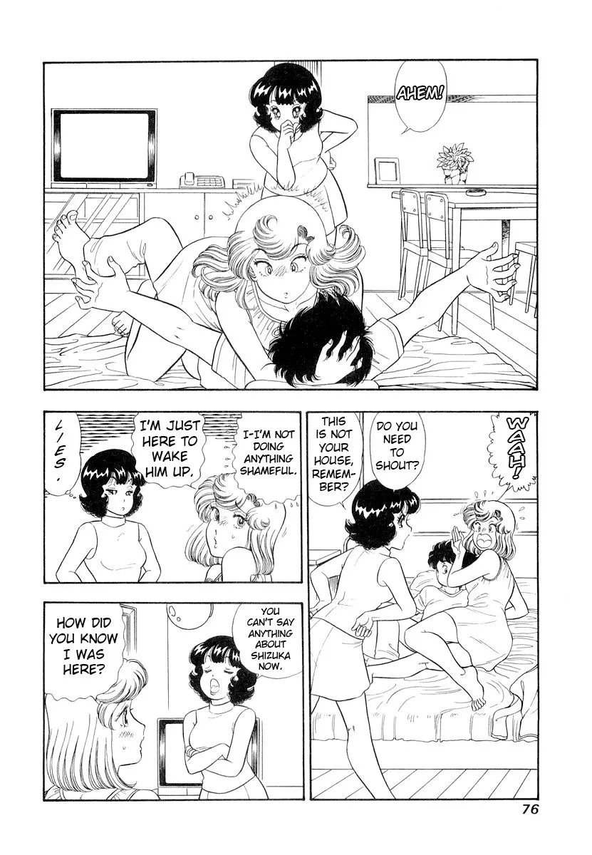 Amai Seikatsu Chapter 329 page 8 - 