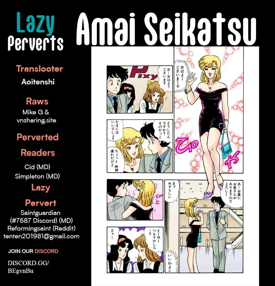 Amai Seikatsu Chapter 330 page 1 - 