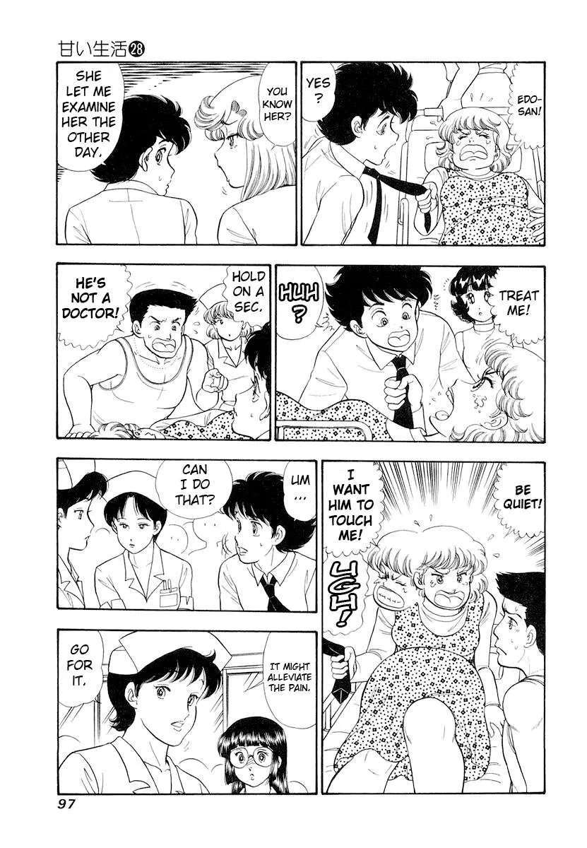 Amai Seikatsu Chapter 330 page 12 - 