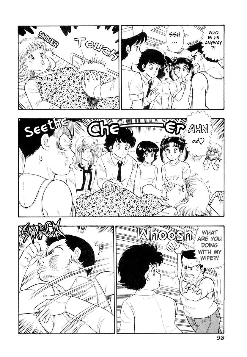 Amai Seikatsu Chapter 330 page 13 - 