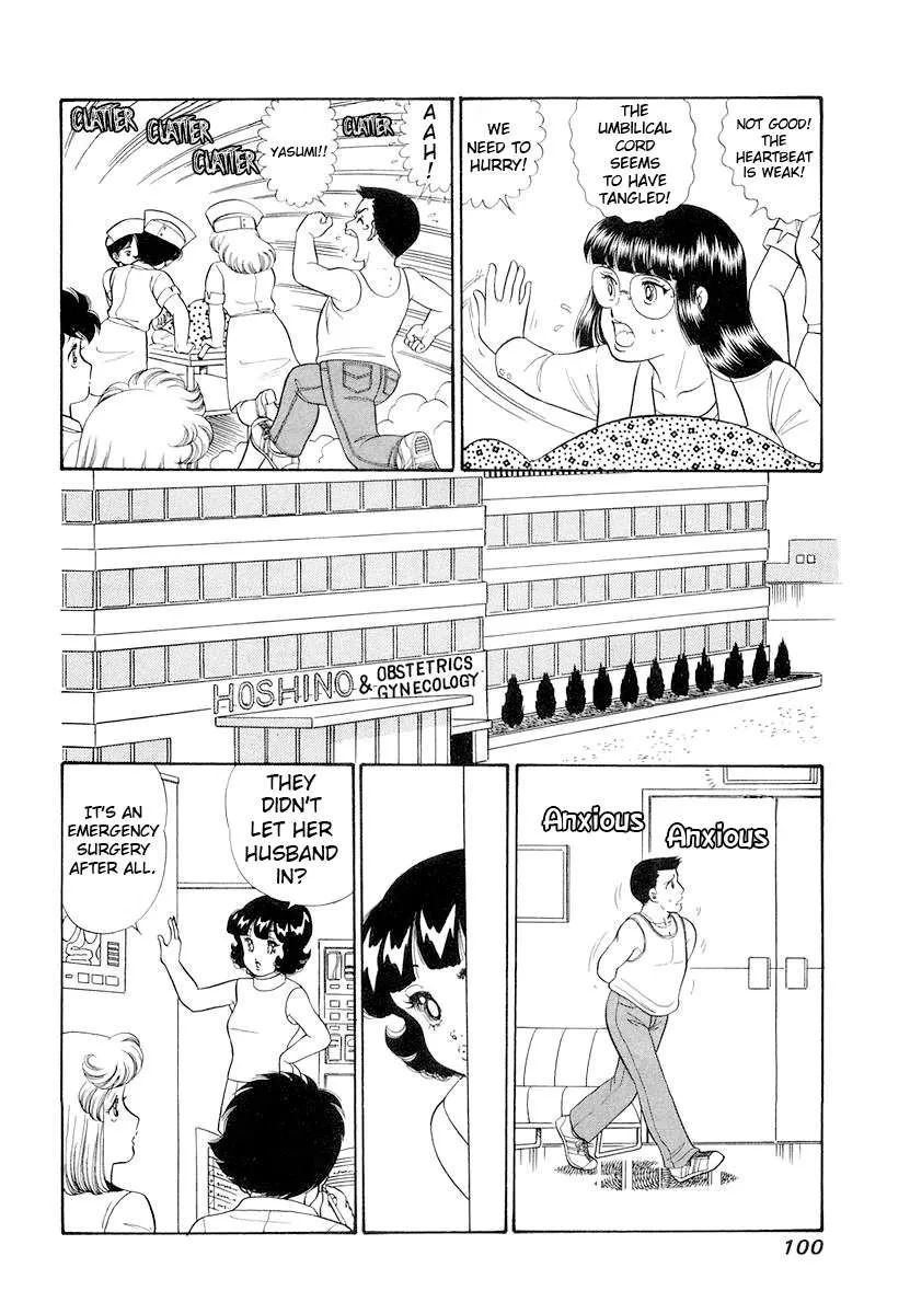 Amai Seikatsu Chapter 330 page 15 - 