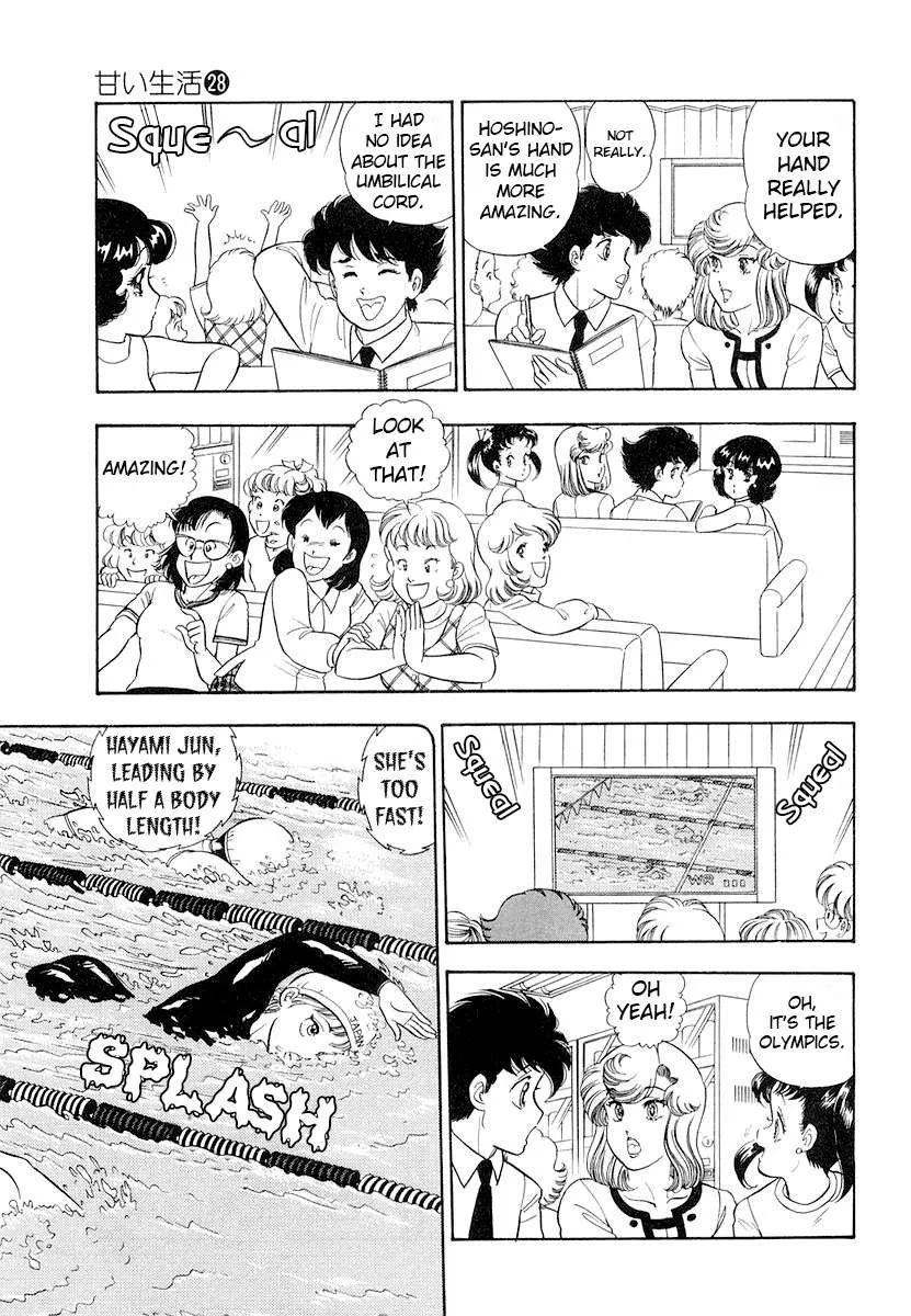 Amai Seikatsu Chapter 330 page 16 - 
