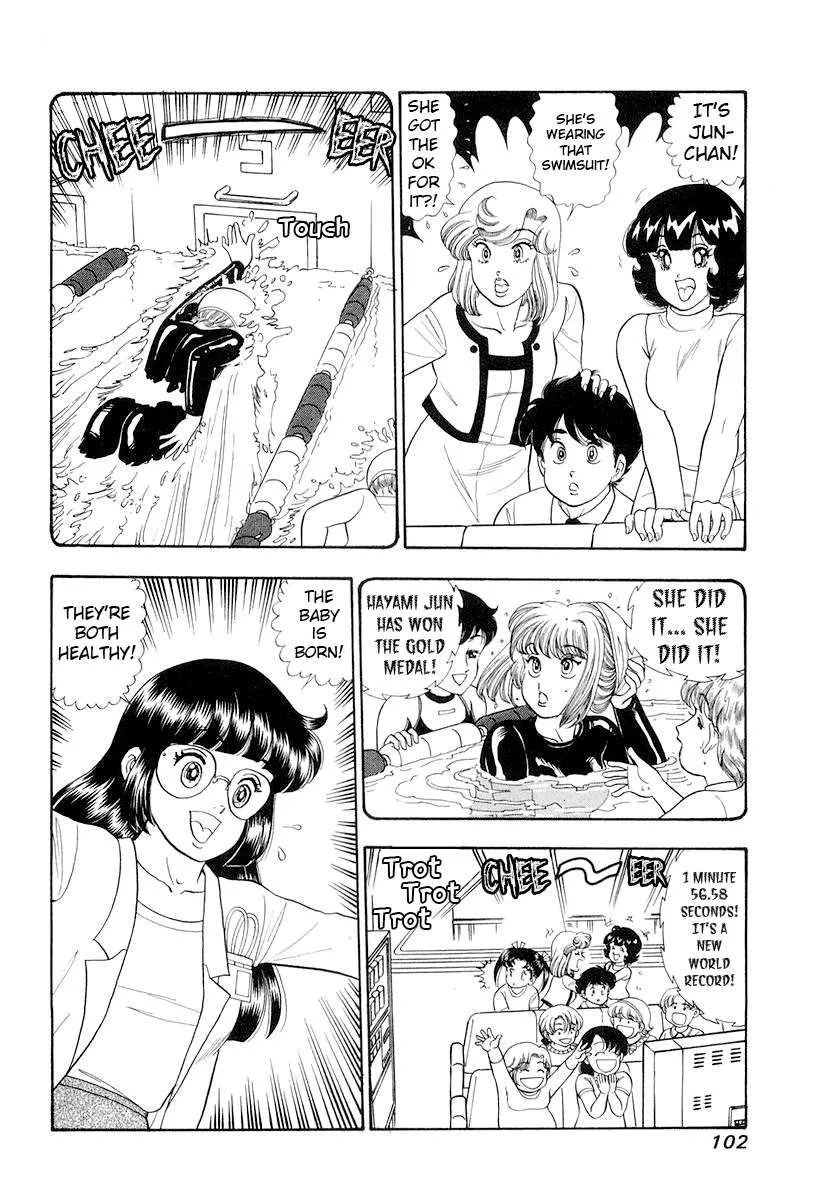 Amai Seikatsu Chapter 330 page 17 - 