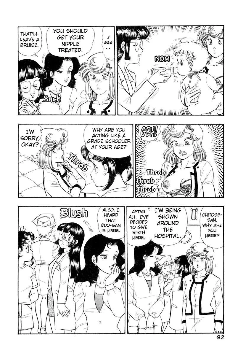 Amai Seikatsu Chapter 330 page 7 - 