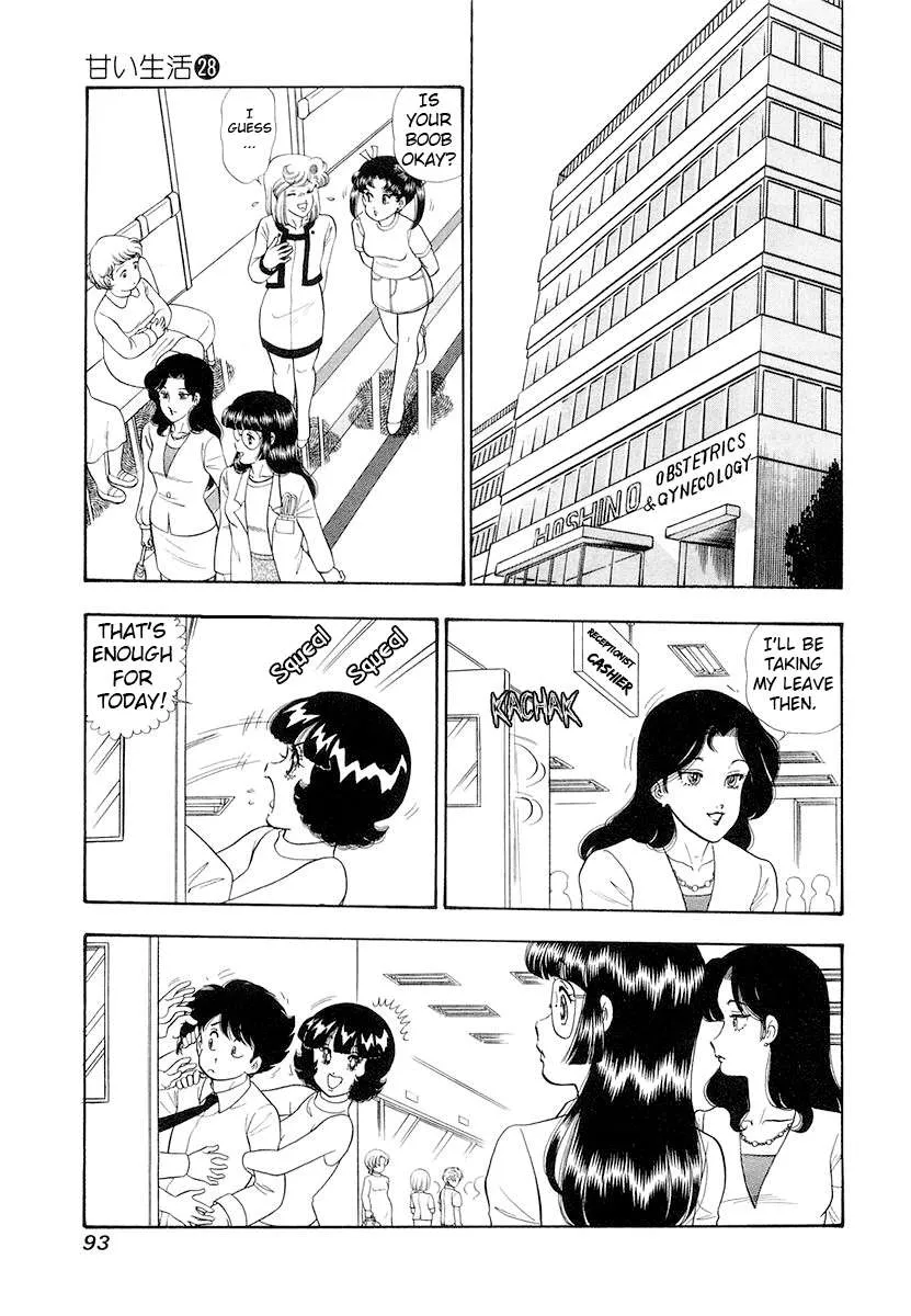 Amai Seikatsu Chapter 330 page 8 - 