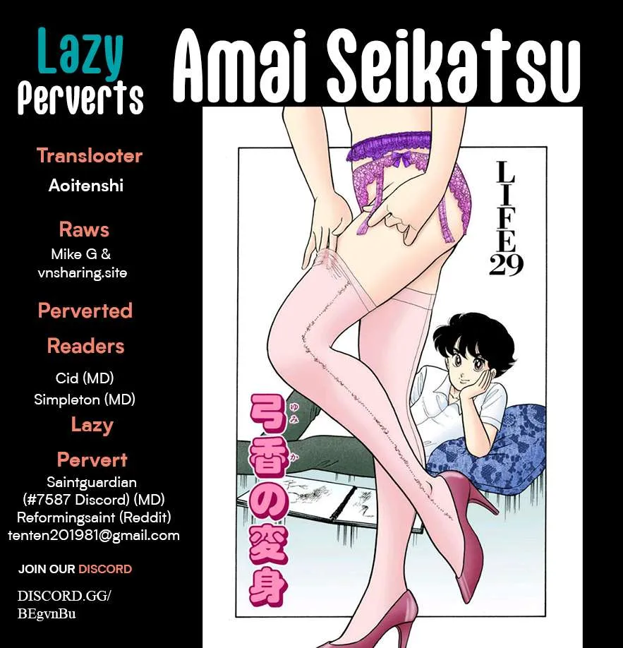 Amai Seikatsu Chapter 331 page 1 - 