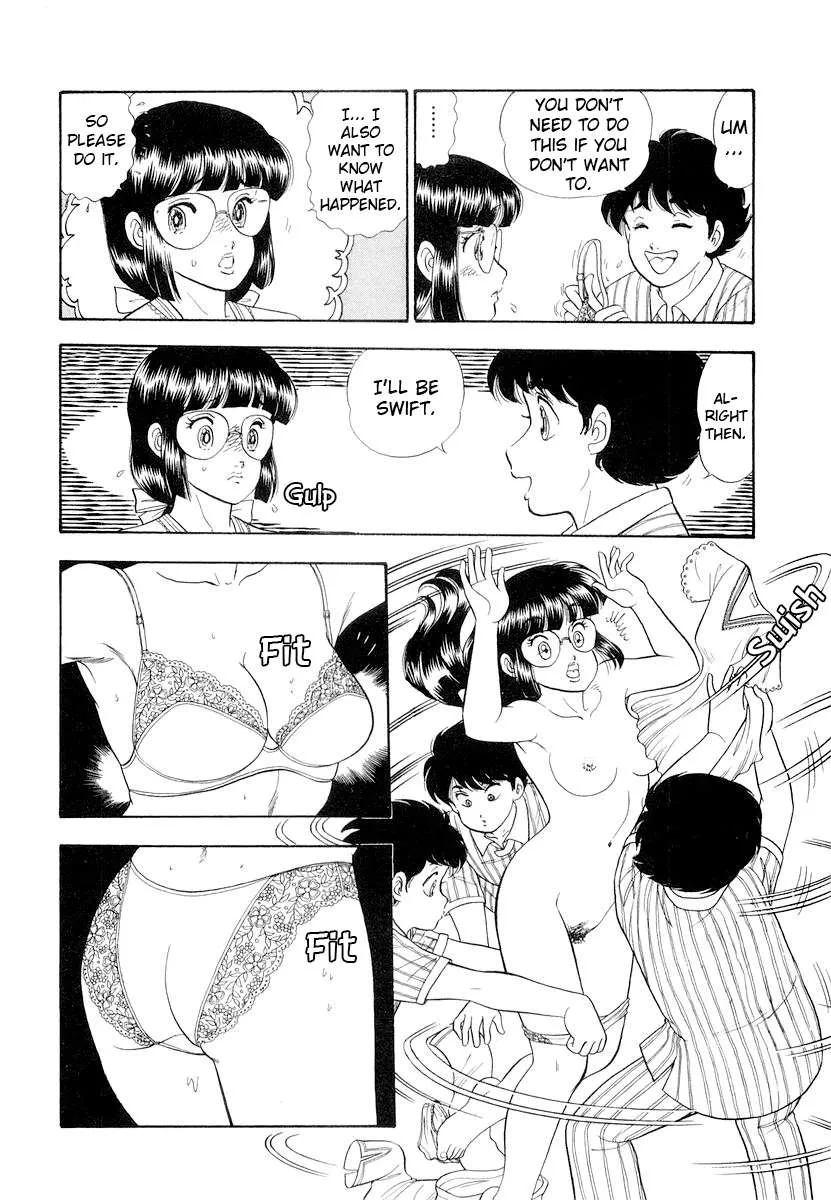 Amai Seikatsu Chapter 331 page 15 - 