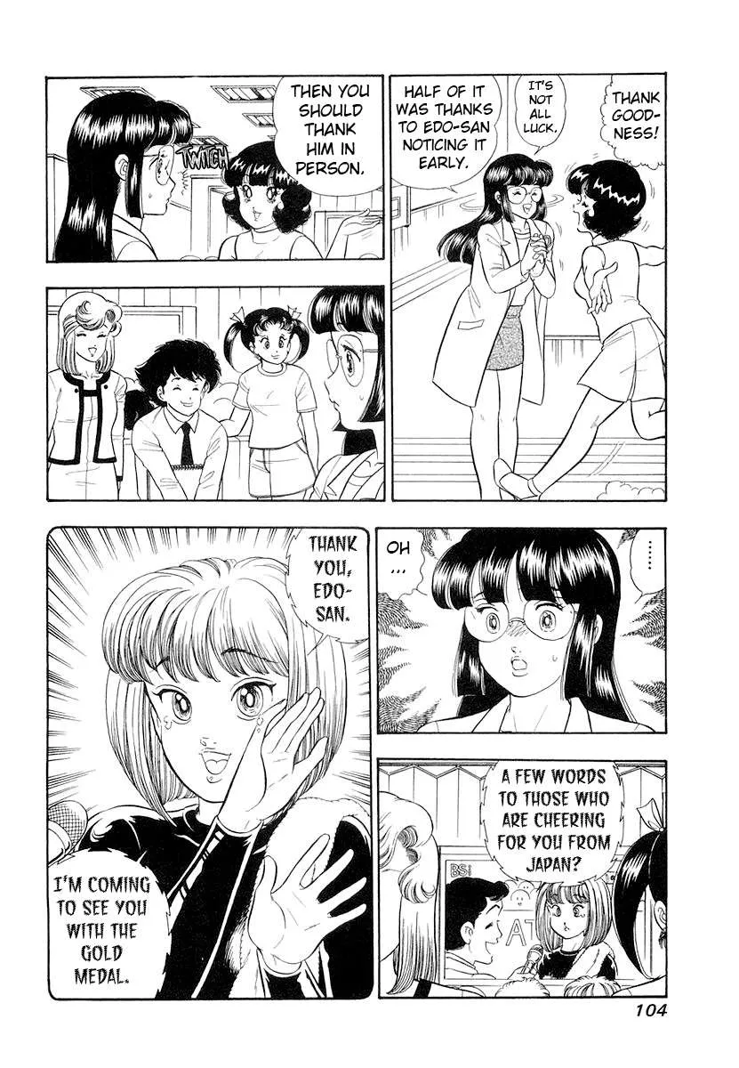 Amai Seikatsu Chapter 331 page 3 - 