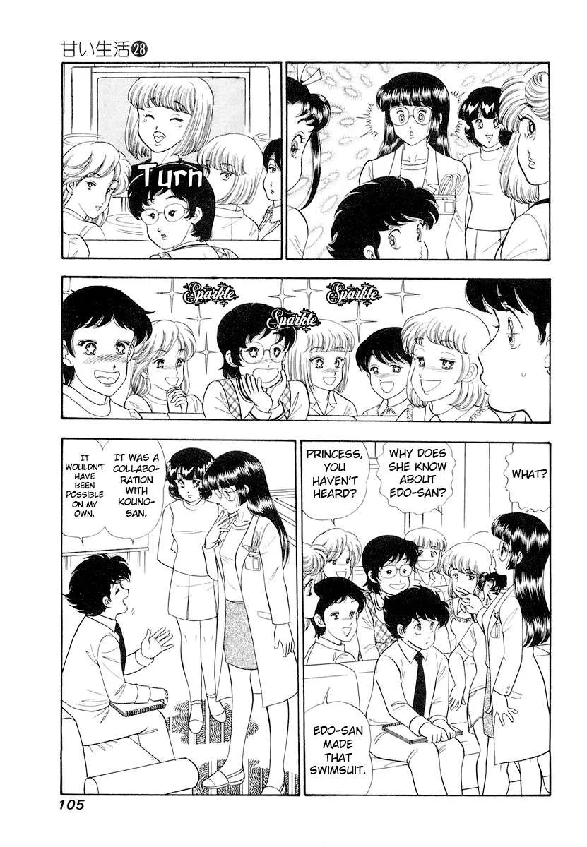 Amai Seikatsu Chapter 331 page 4 - 