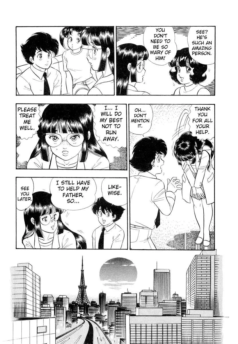 Amai Seikatsu Chapter 331 page 5 - 