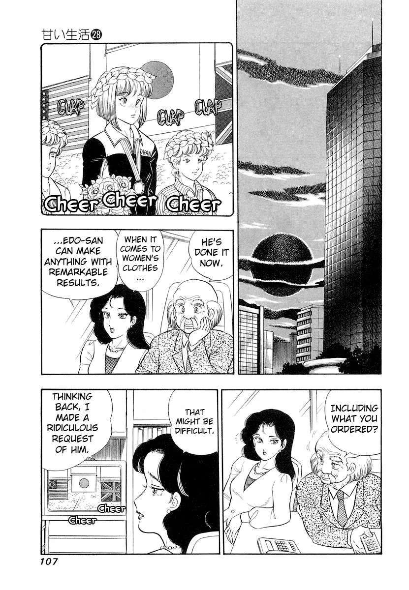 Amai Seikatsu Chapter 331 page 6 - 