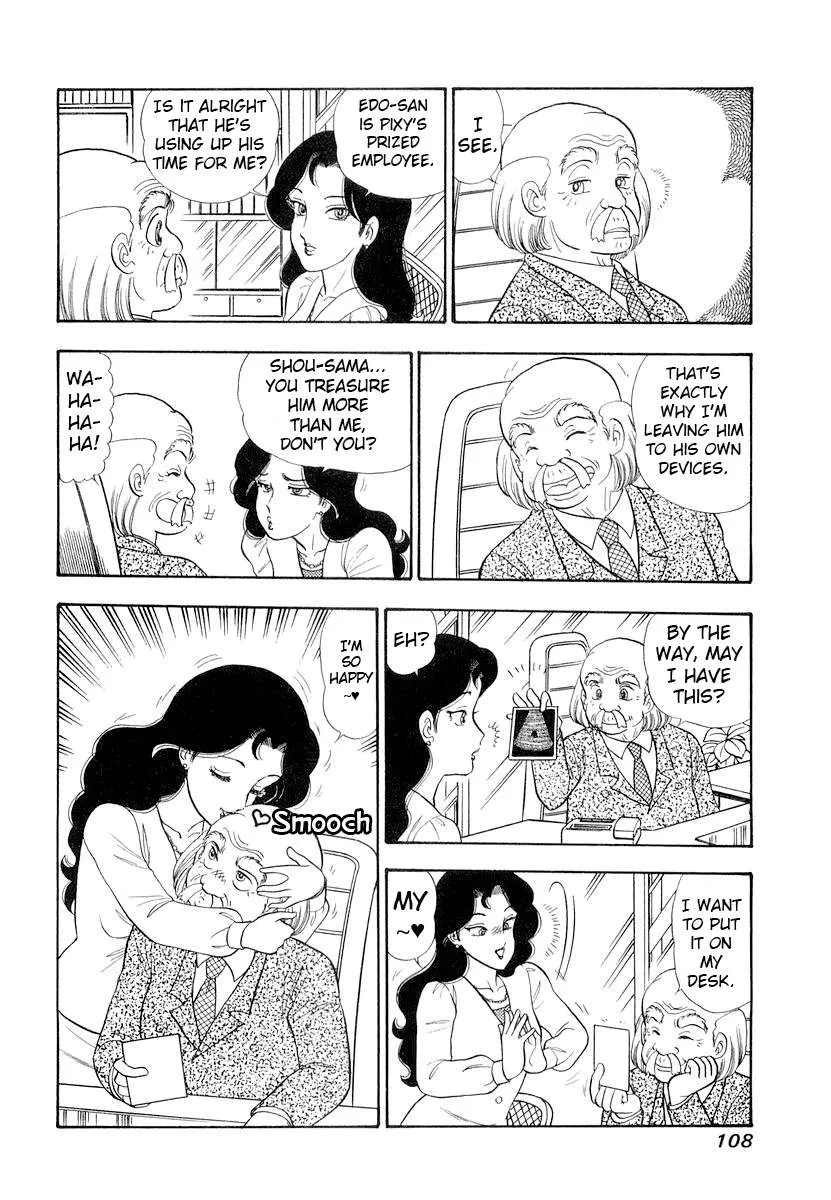 Amai Seikatsu Chapter 331 page 7 - 
