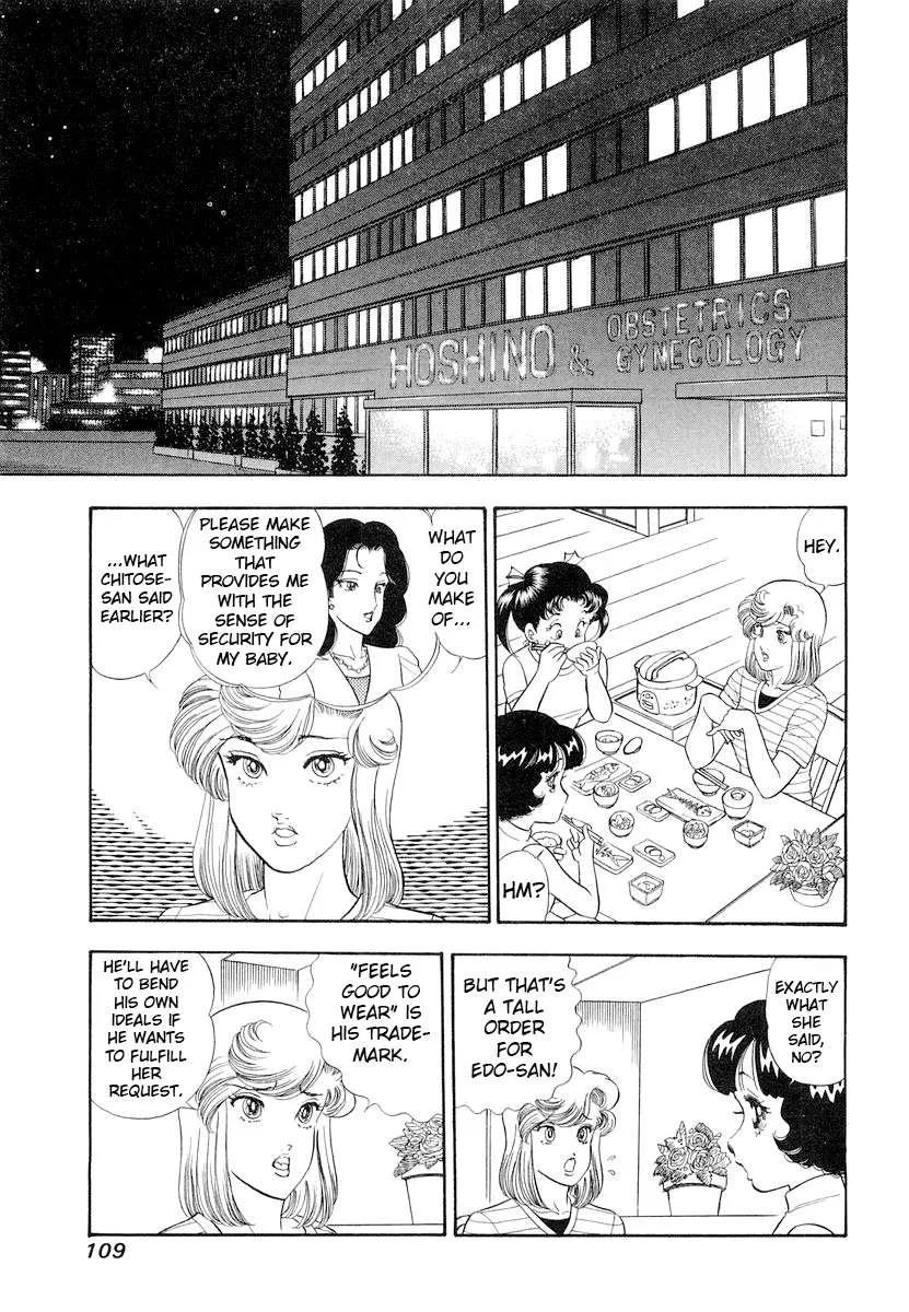 Amai Seikatsu Chapter 331 page 8 - 