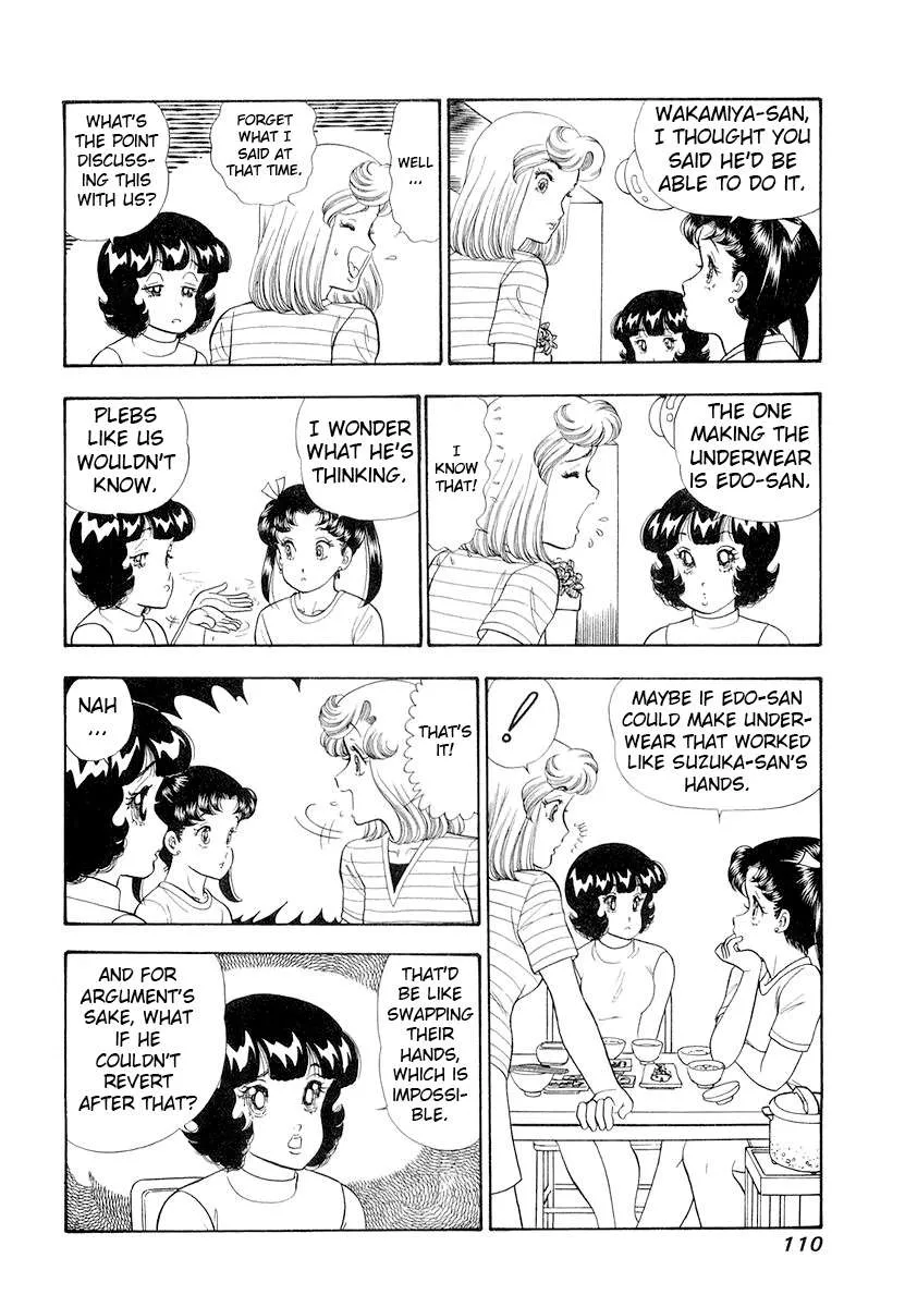 Amai Seikatsu Chapter 331 page 9 - 