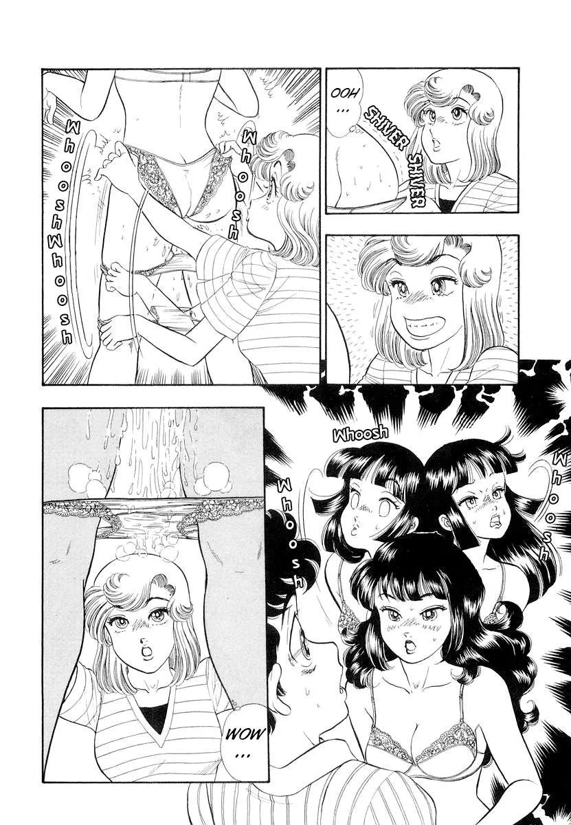 Amai Seikatsu Chapter 332 page 11 - 