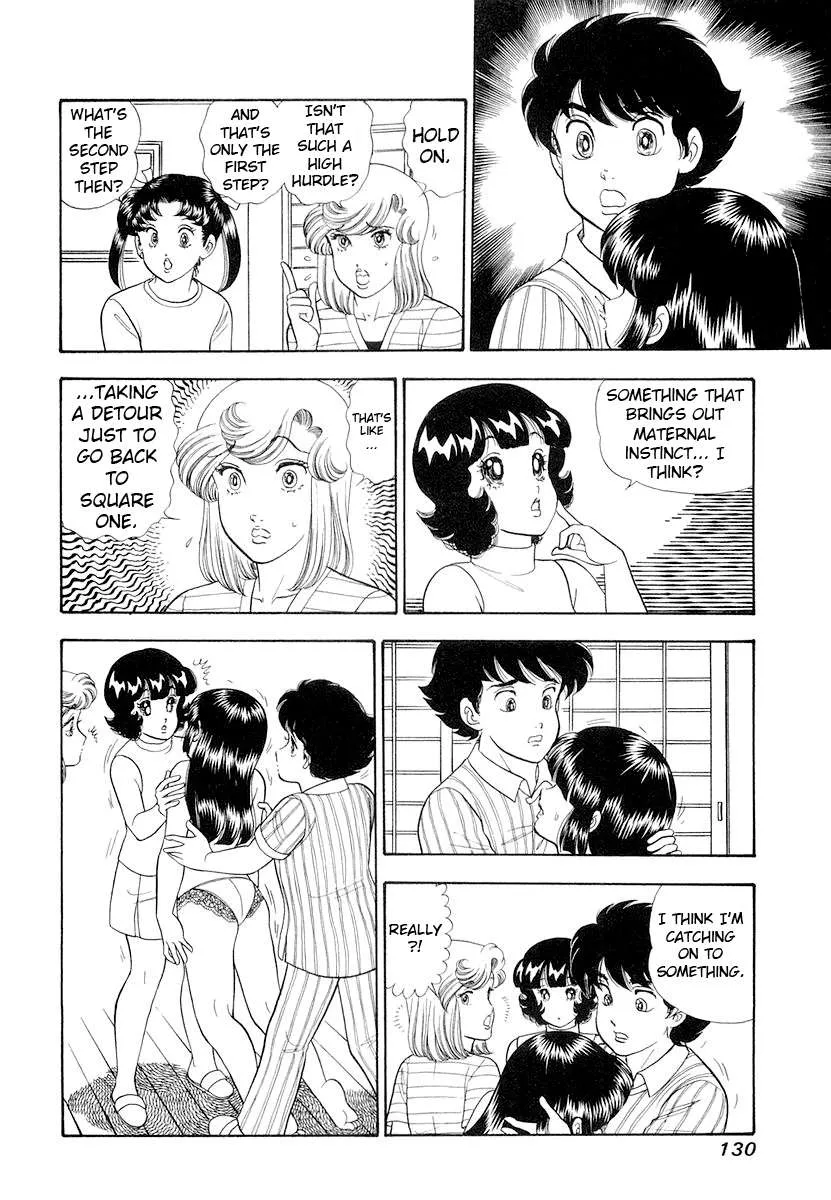 Amai Seikatsu Chapter 332 page 13 - 
