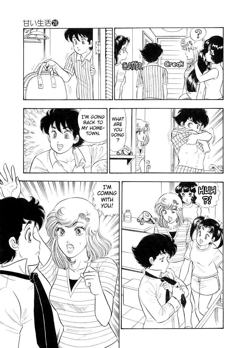 Amai Seikatsu Chapter 332 page 14 - 