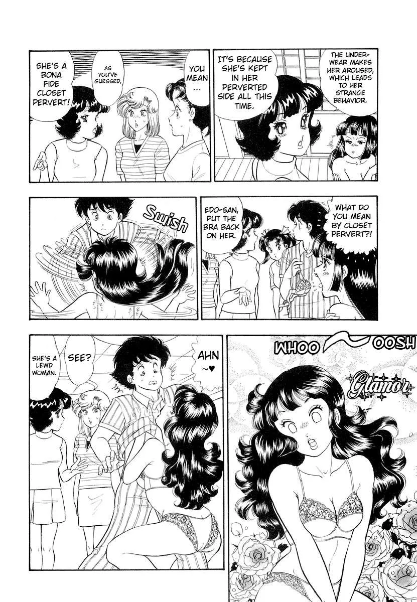 Amai Seikatsu Chapter 332 page 9 - 