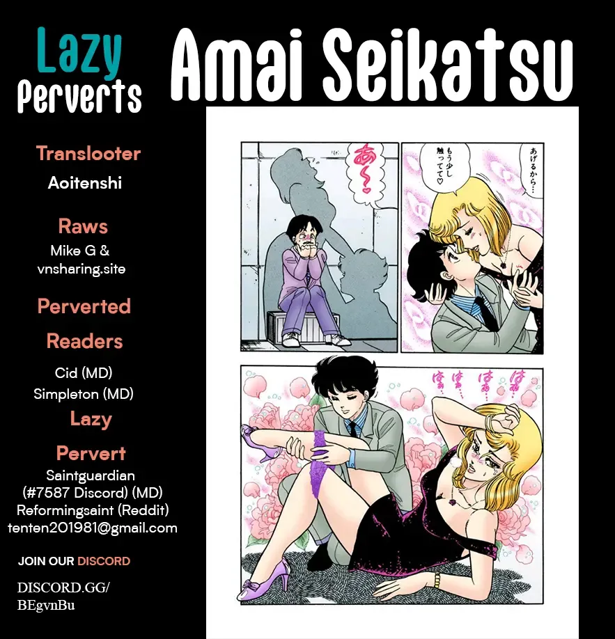 Amai Seikatsu Chapter 333 page 1 - 