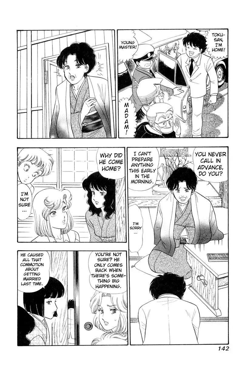 Amai Seikatsu Chapter 333 page 11 - 