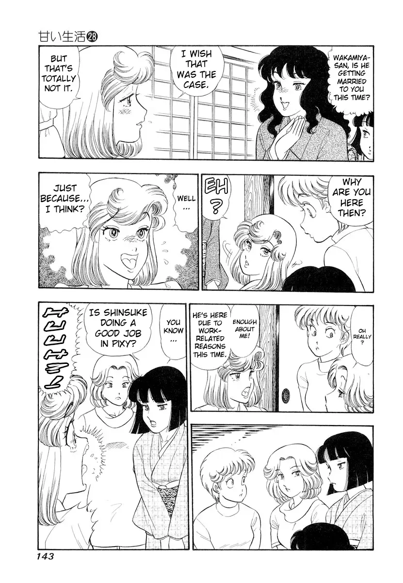 Amai Seikatsu Chapter 333 page 12 - 