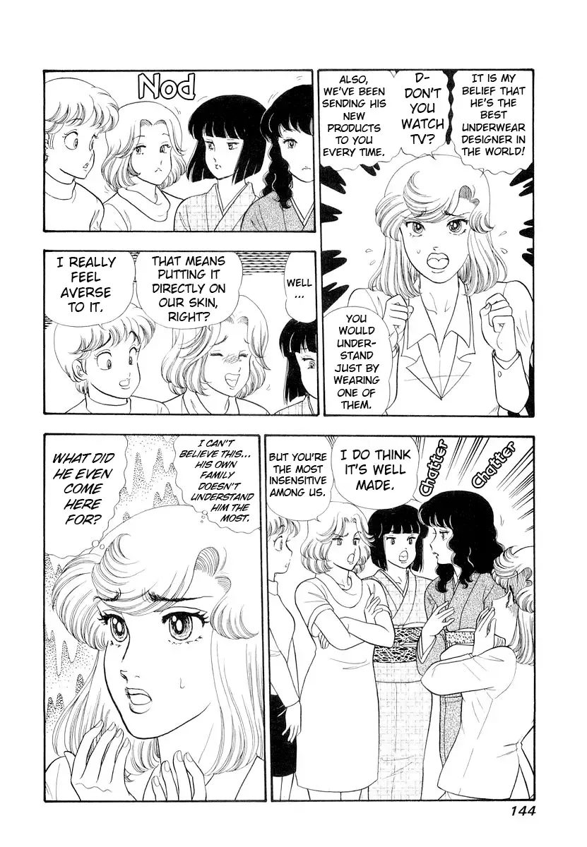 Amai Seikatsu Chapter 333 page 13 - 