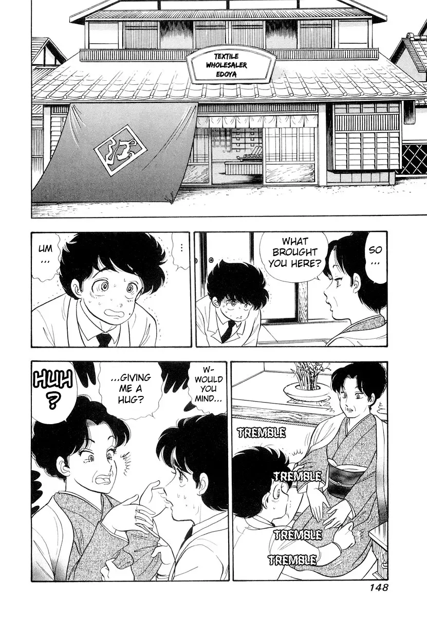 Amai Seikatsu Chapter 333 page 17 - 