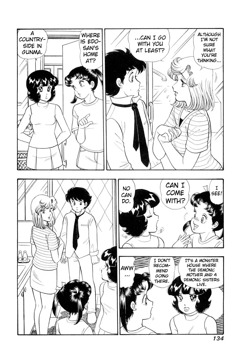 Amai Seikatsu Chapter 333 page 3 - 