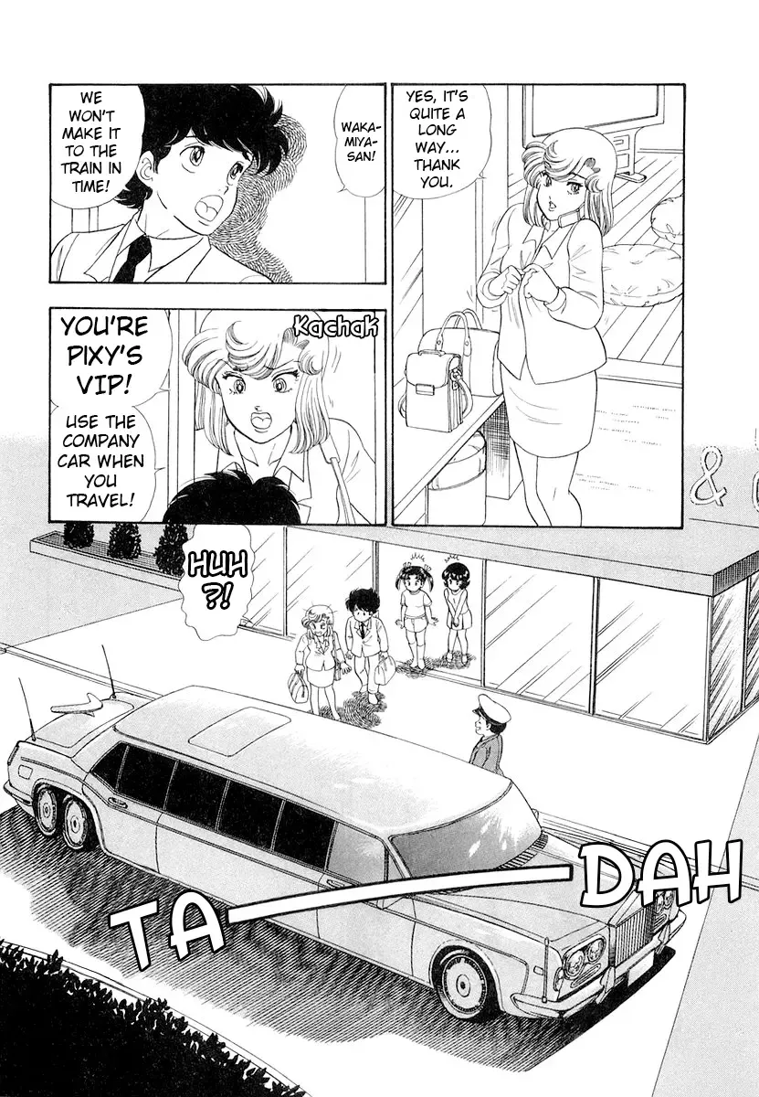 Amai Seikatsu Chapter 333 page 5 - 