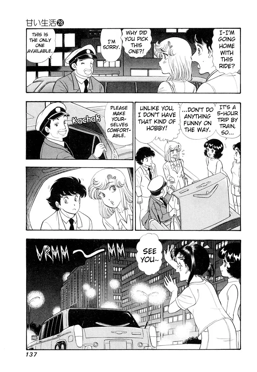 Amai Seikatsu Chapter 333 page 6 - 