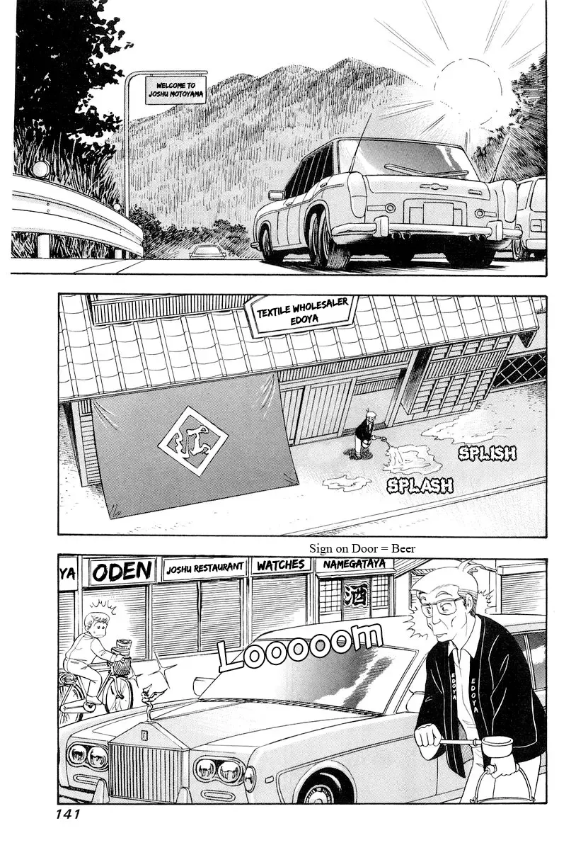 Amai Seikatsu Chapter 333 page 10 - 