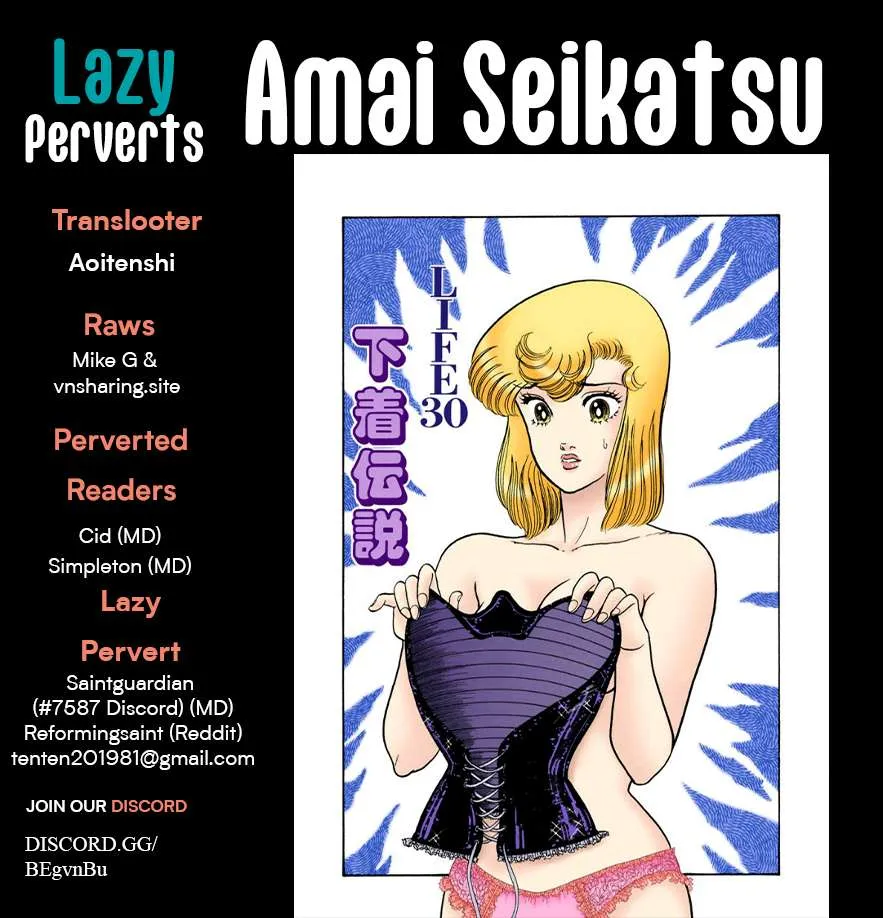 Amai Seikatsu Chapter 334 page 2 - 