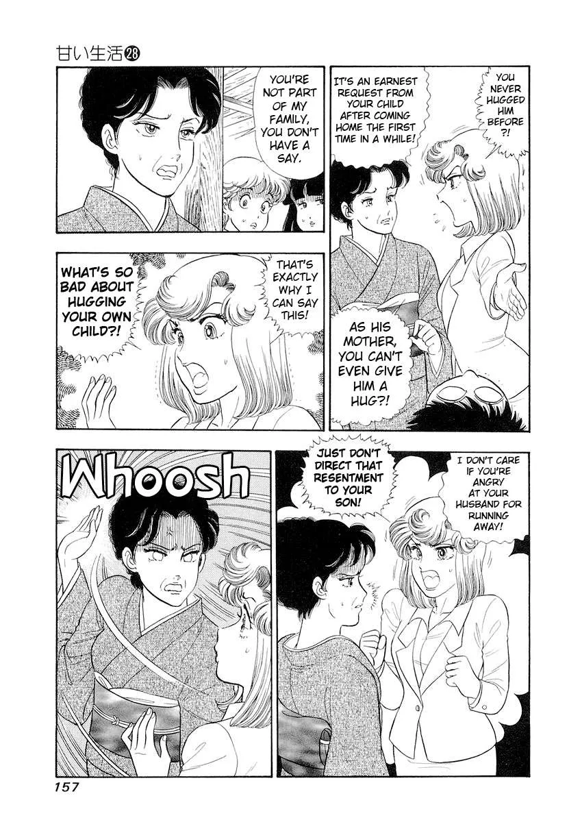 Amai Seikatsu Chapter 334 page 11 - 