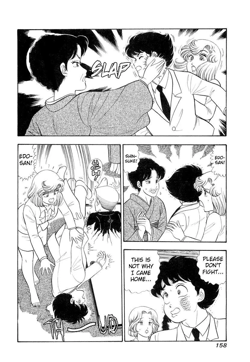 Amai Seikatsu Chapter 334 page 12 - 