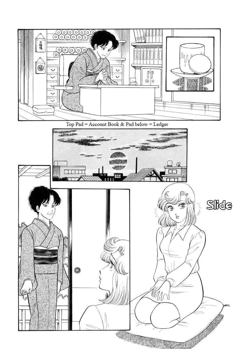 Amai Seikatsu Chapter 334 page 16 - 